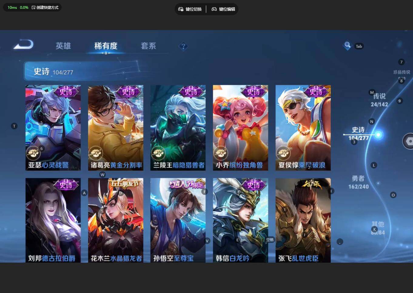 WZBSY4315375王者荣耀账号详情图19