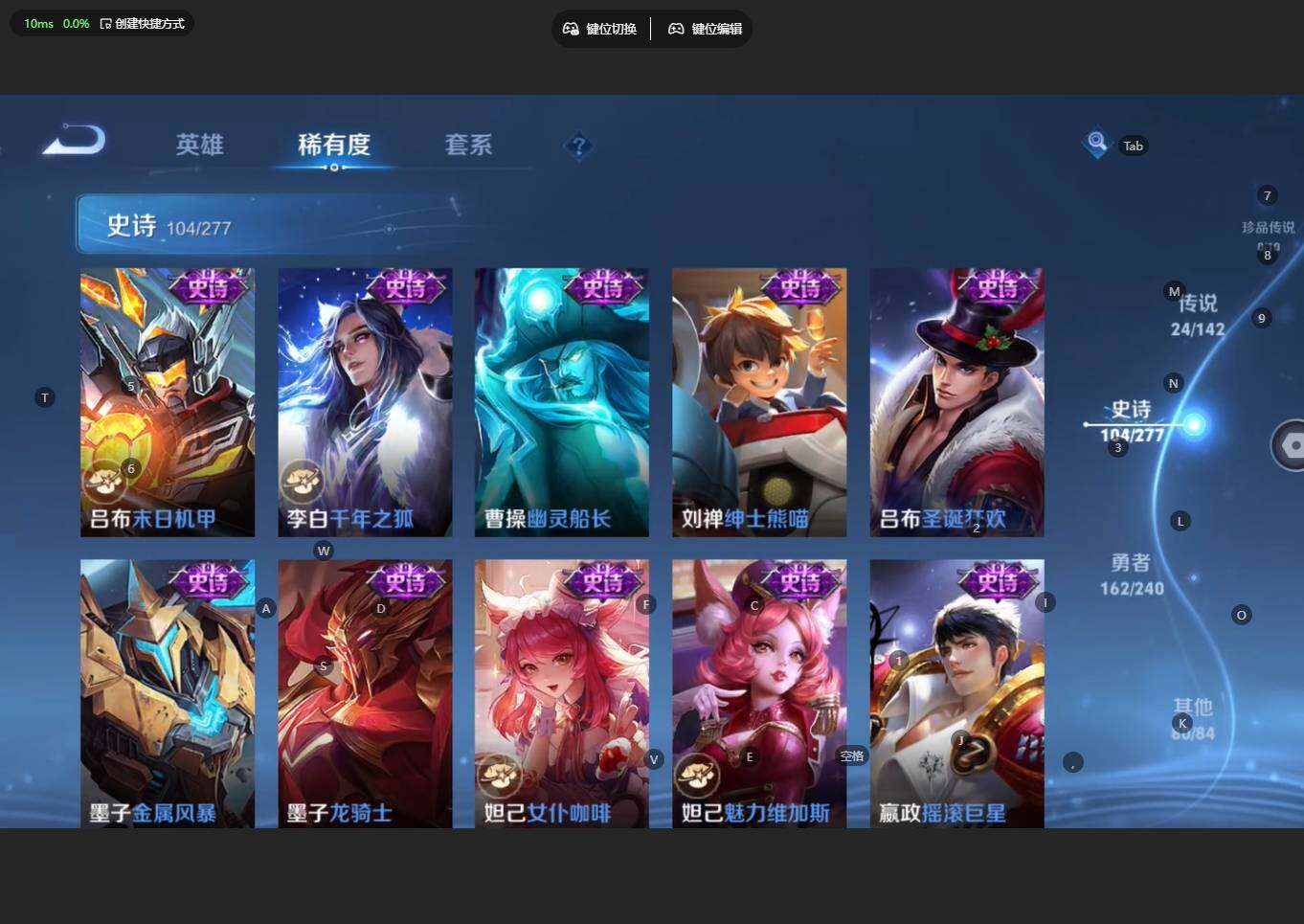 WZBSY4315375王者荣耀账号详情图20