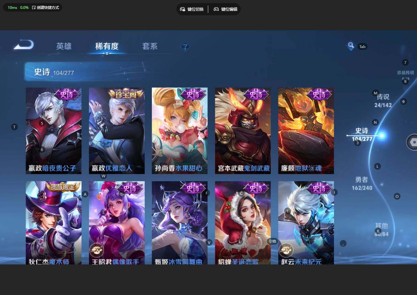 WZBSY4315375王者荣耀账号详情图21