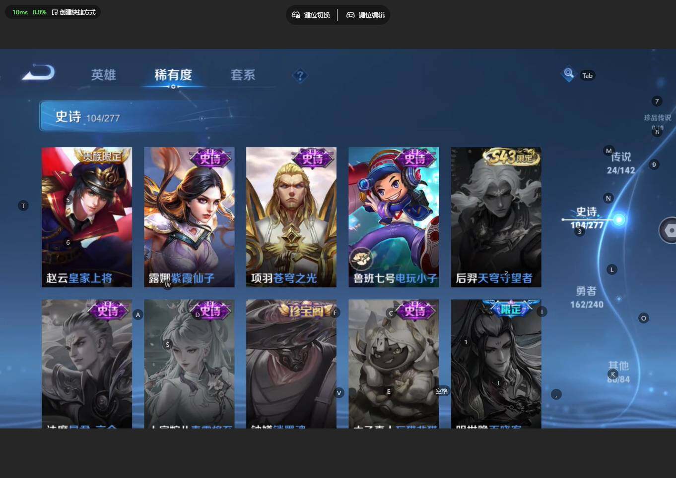 WZBSY4315375王者荣耀账号详情图22