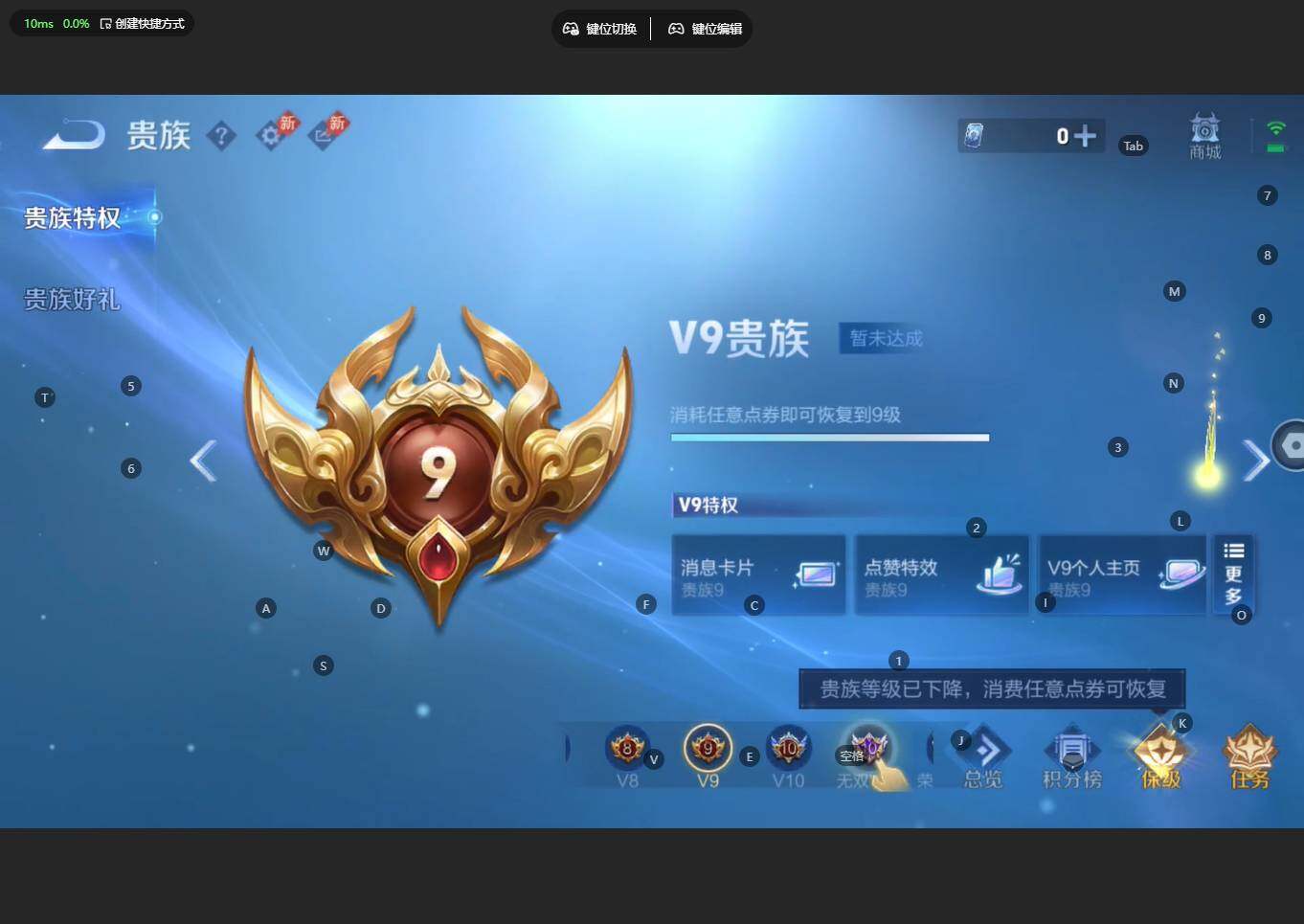 WZBSY4315375王者荣耀账号详情图23