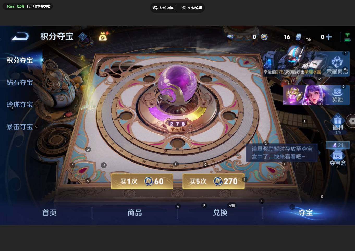 WZBSY4315375王者荣耀账号详情图27