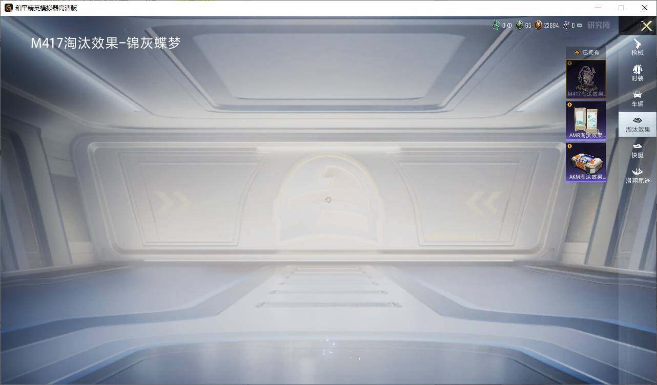 HPLX4179515和平精英账号详情图5