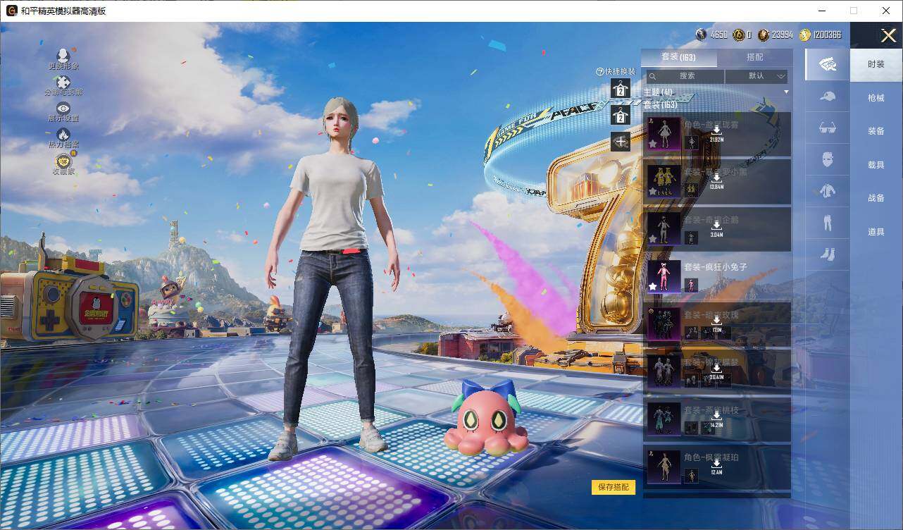 HPLX4179515和平精英账号详情图6