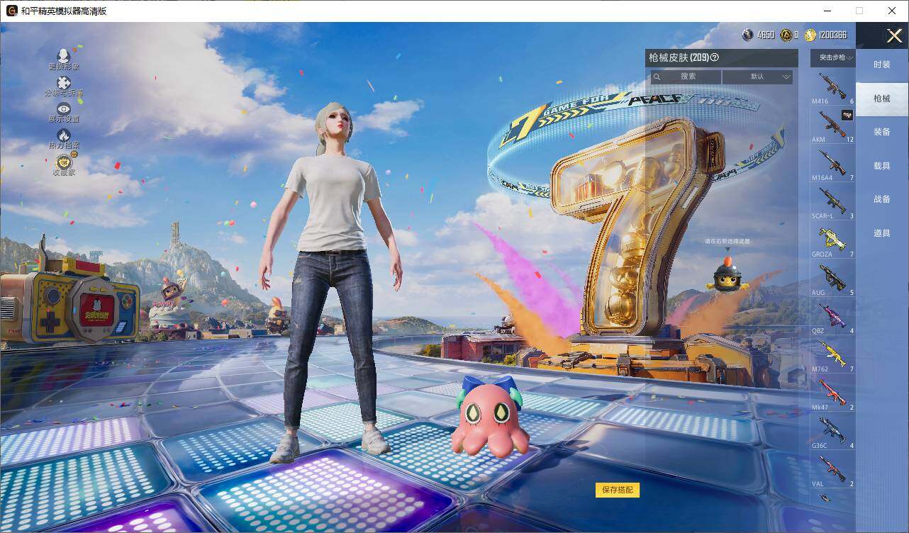 HPLX4179515和平精英账号详情图7