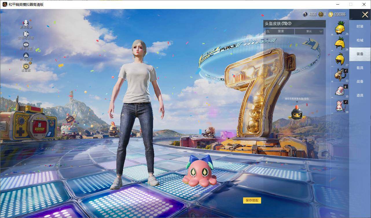 HPLX4179515和平精英账号详情图8