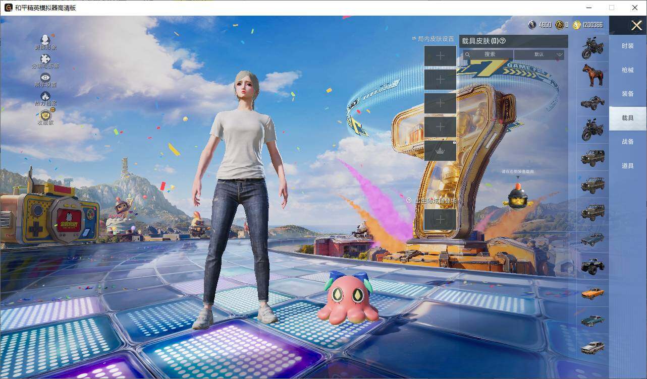 HPLX4179515和平精英账号详情图9