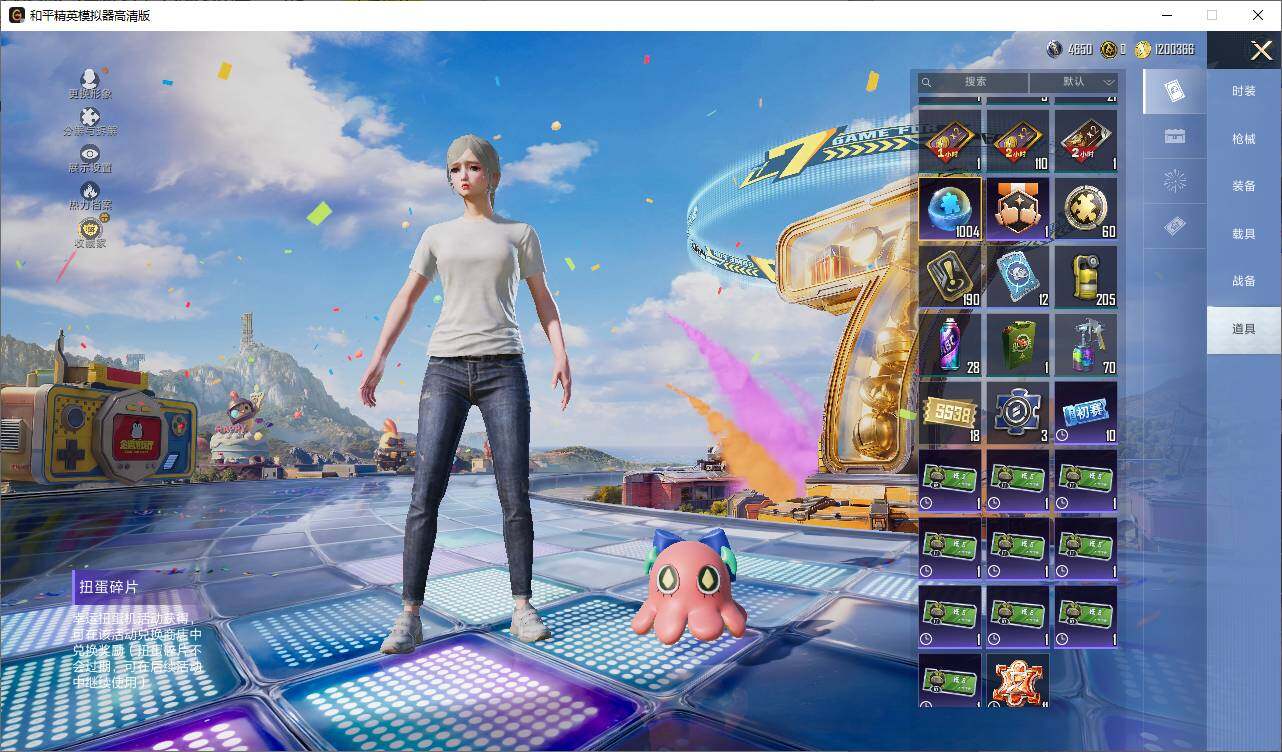 HPLX4179515和平精英账号详情图11