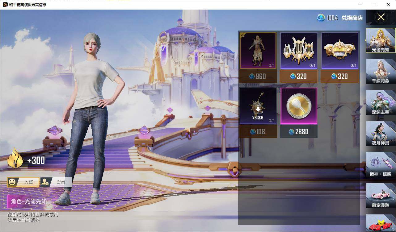 HPLX4179515和平精英账号详情图12