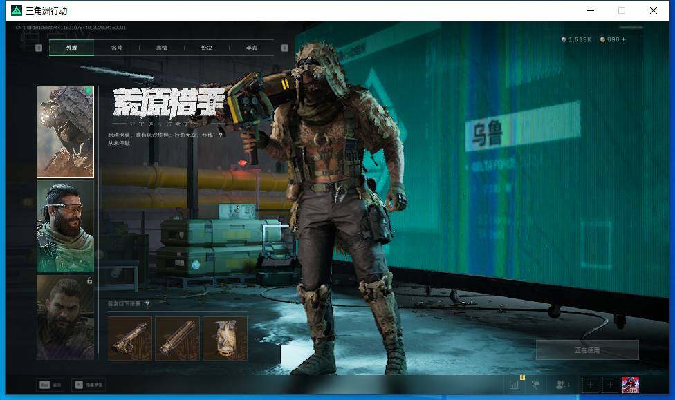 SJZQM499896三角洲行动账号详情图10