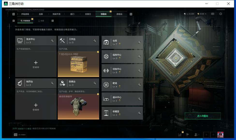 SJZQM499896三角洲行动账号详情图13
