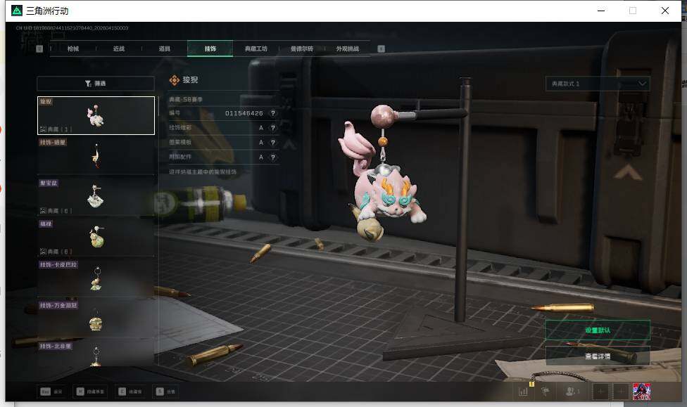 SJZQM499896三角洲行动账号详情图17