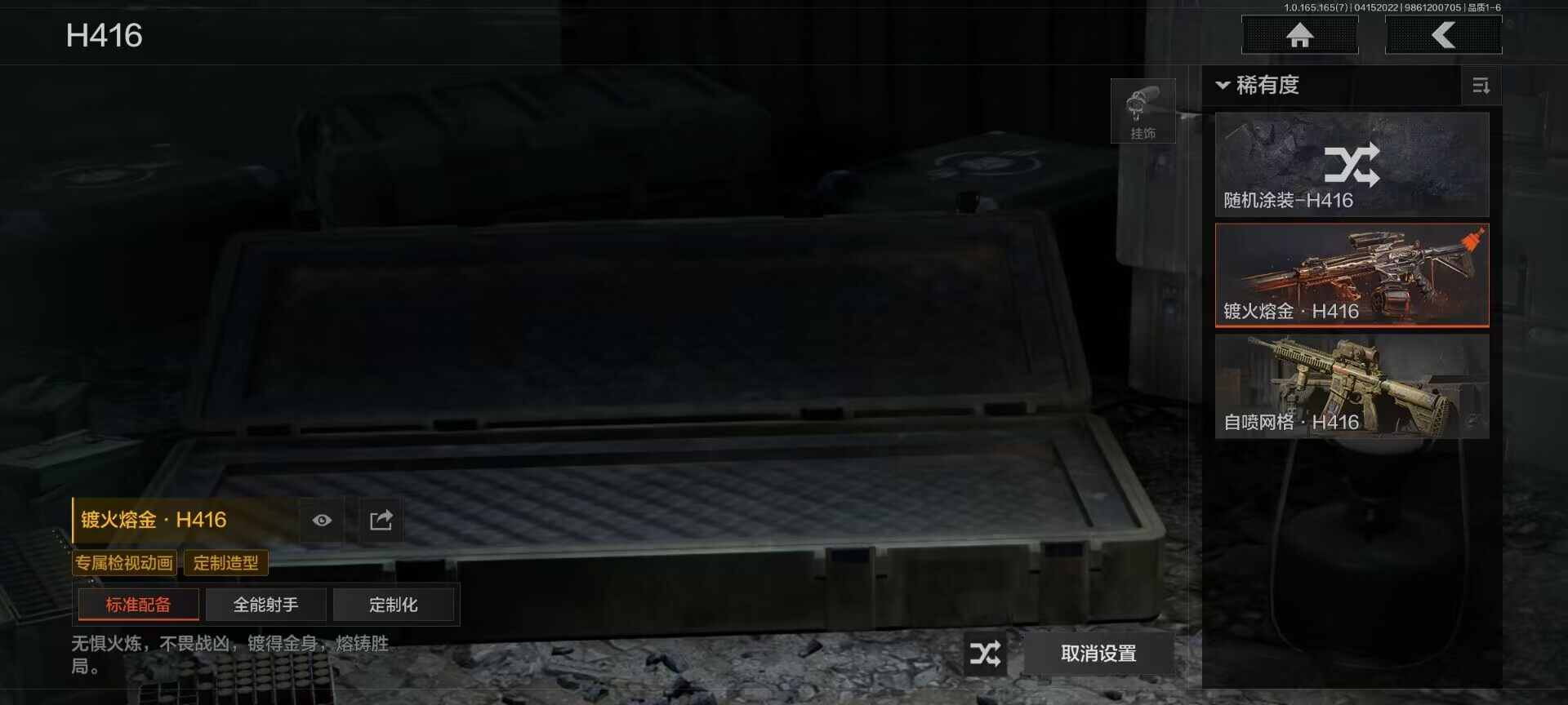 AQEY420647暗区突围账号详情图3 AQEY420647暗区突围账号详情图3