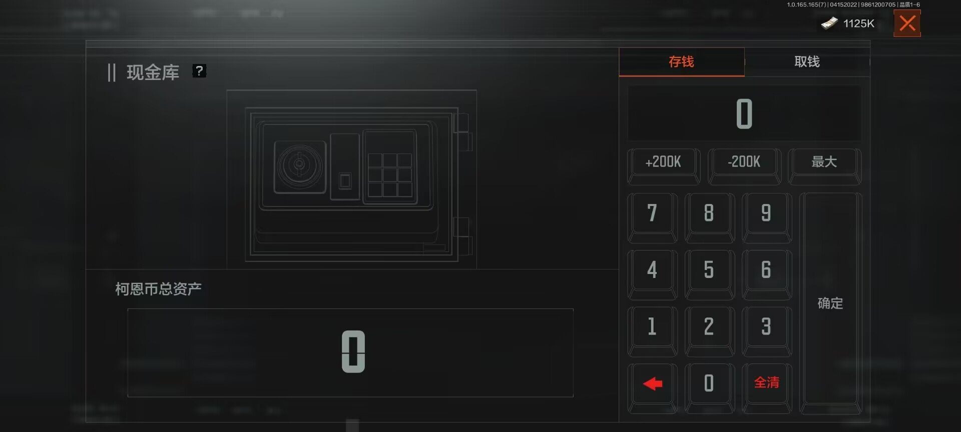 AQEY420647暗区突围账号详情图12 AQEY420647暗区突围账号详情图12