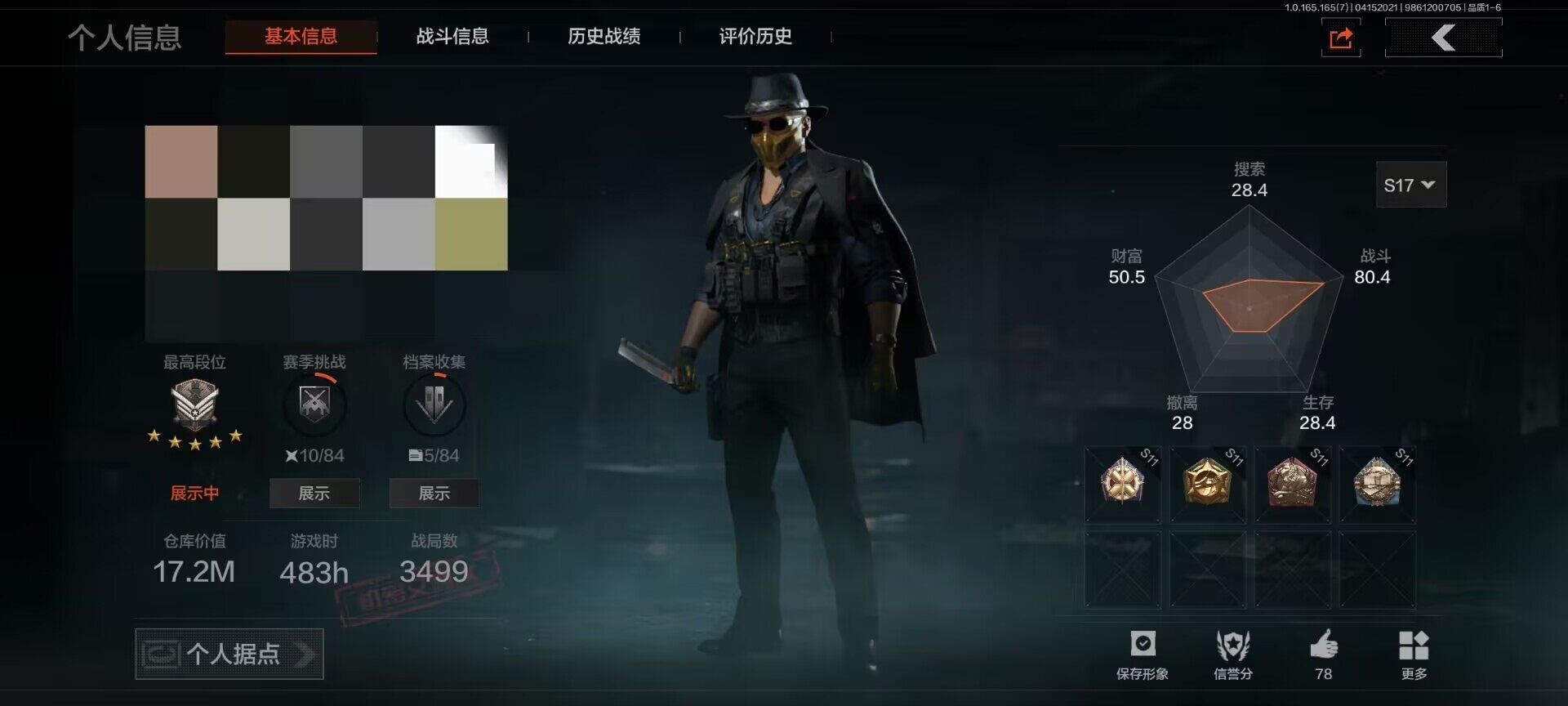 暗区突围账号安卓QQ【AQD367】等级：30/段位：新锐/仓库价值(百万)：17.2/柯恩币：1125000/套金客莫雷尔/包络战术AKM/骑士之剑VSS/近卫荣誉RPK16/旗帜AEK/百锻铁骑AEK/地脉深处AC