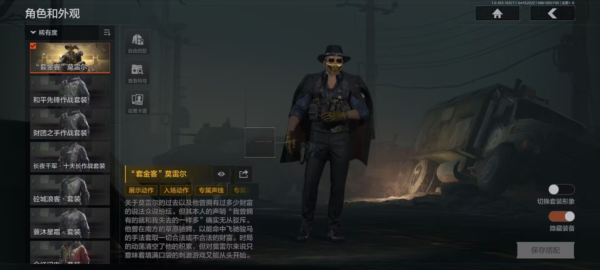 AQEY420647暗区突围账号详情图2 AQEY420647暗区突围账号详情图2