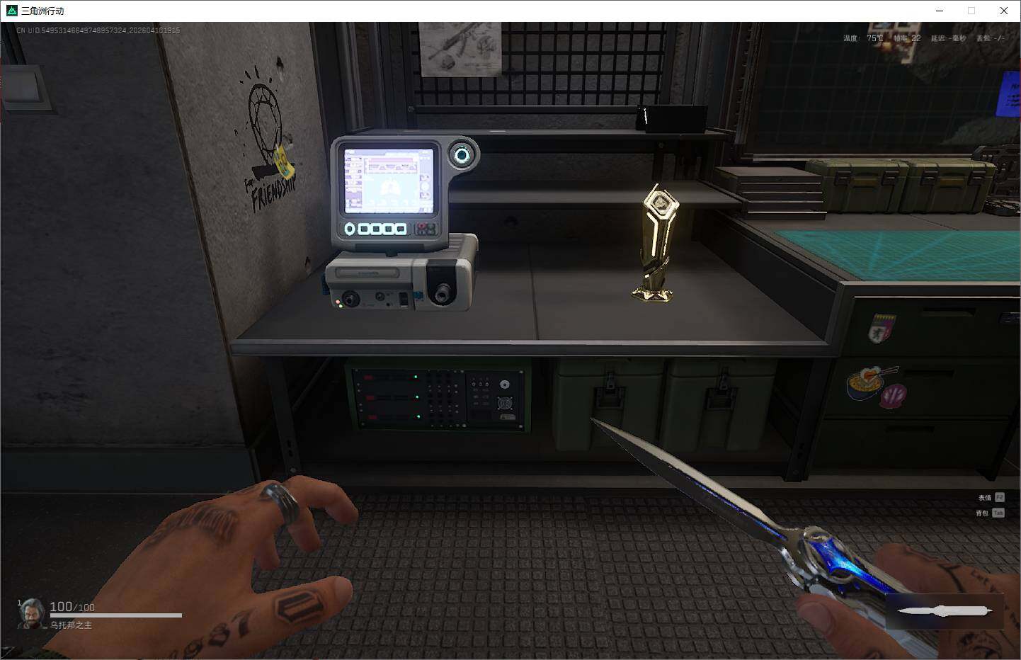 SJZQM4109630三角洲行动账号详情图13