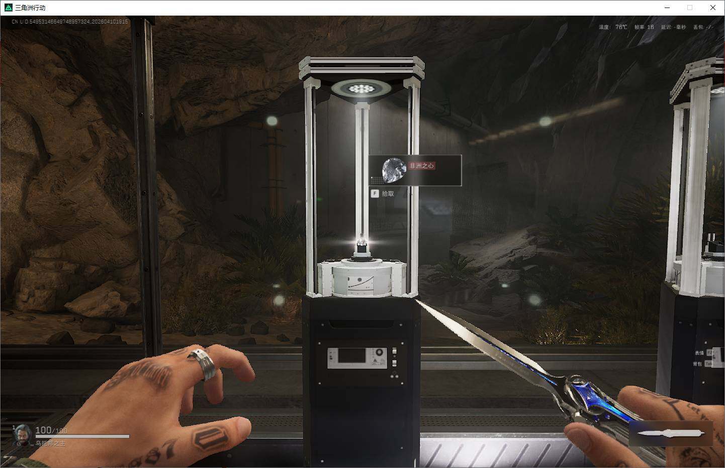 SJZQM4109630三角洲行动账号详情图14