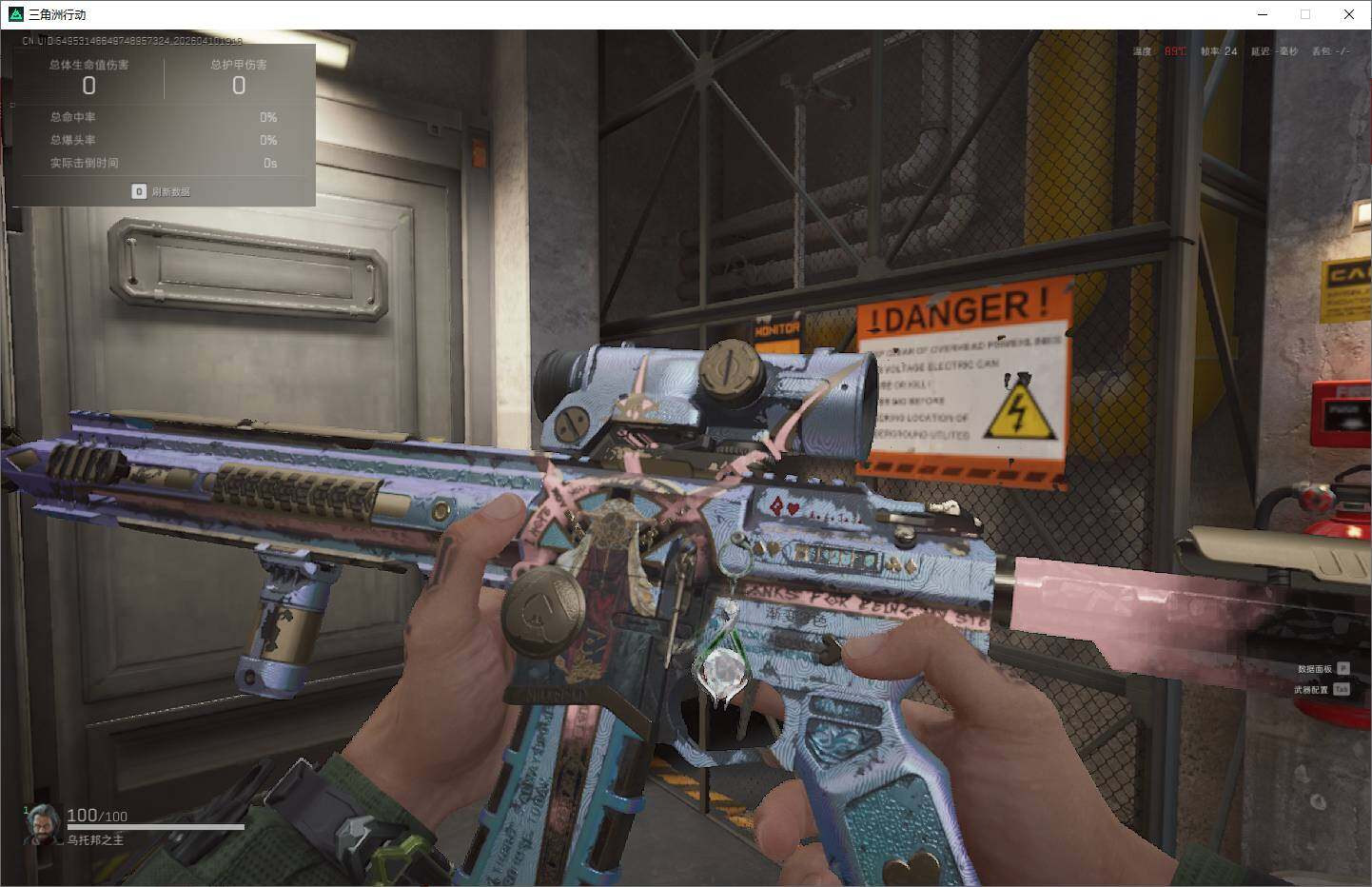 SJZQM4109630三角洲行动账号详情图17