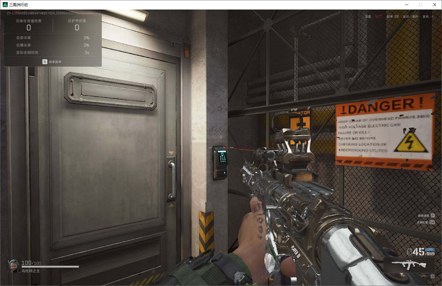 SJZQM4109630三角洲行动账号详情图18