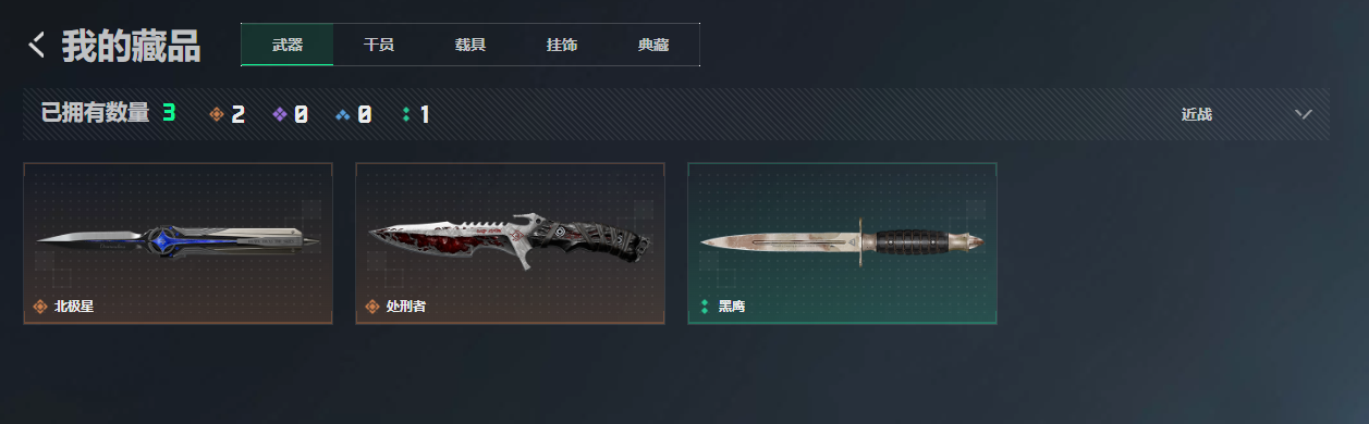 SJZQM4109630三角洲行动账号详情图20