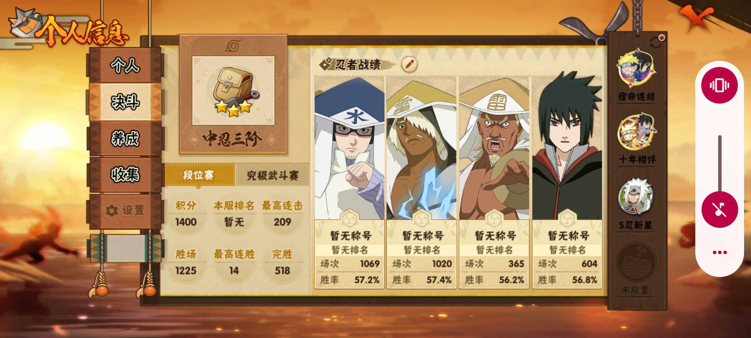 HYJM430824火影忍者账号详情图16