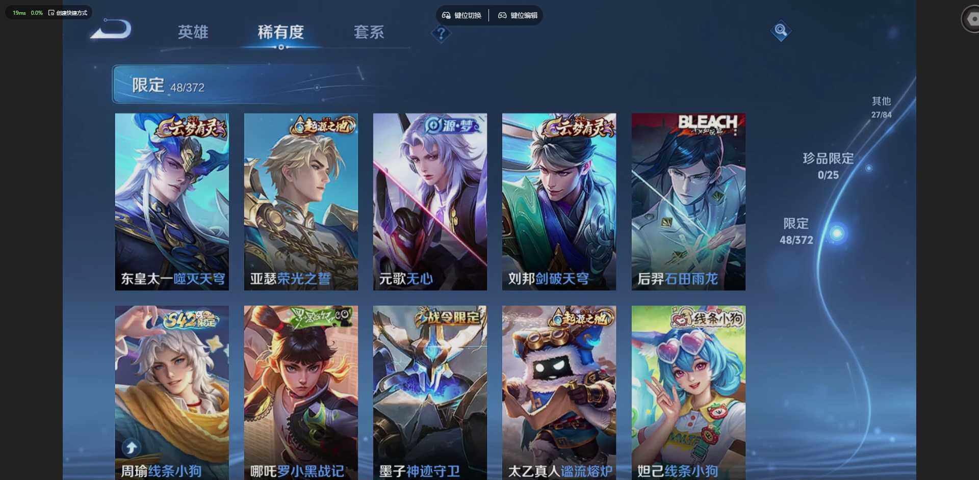 WZLX4313755王者荣耀账号详情图14