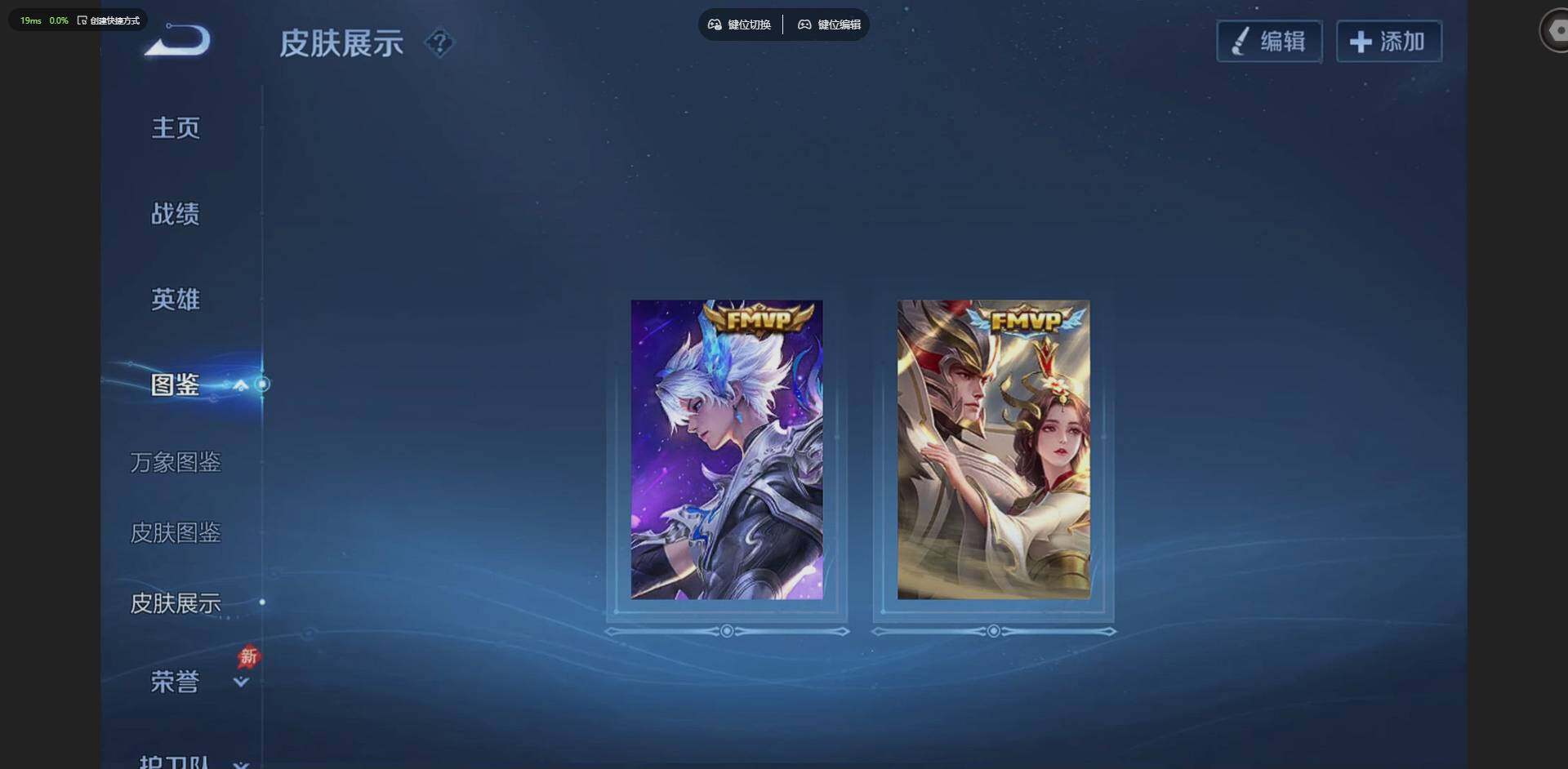 WZLX4313755王者荣耀账号详情图5