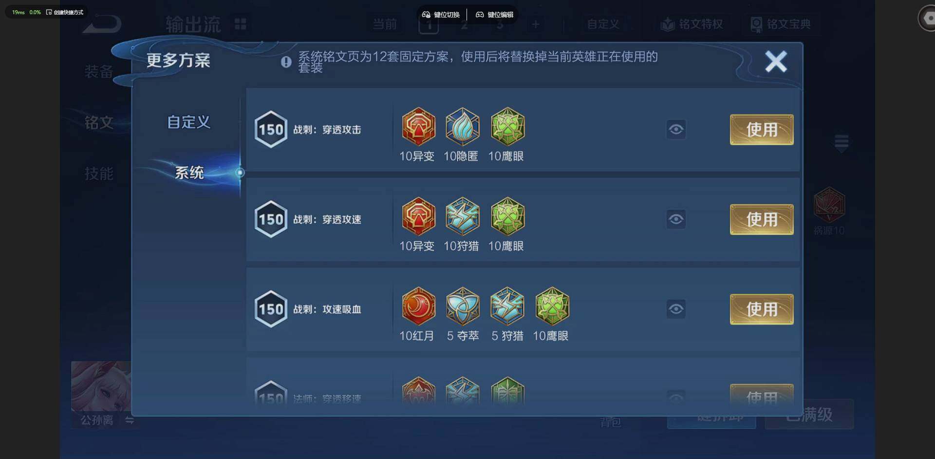 WZLX4313755王者荣耀账号详情图15