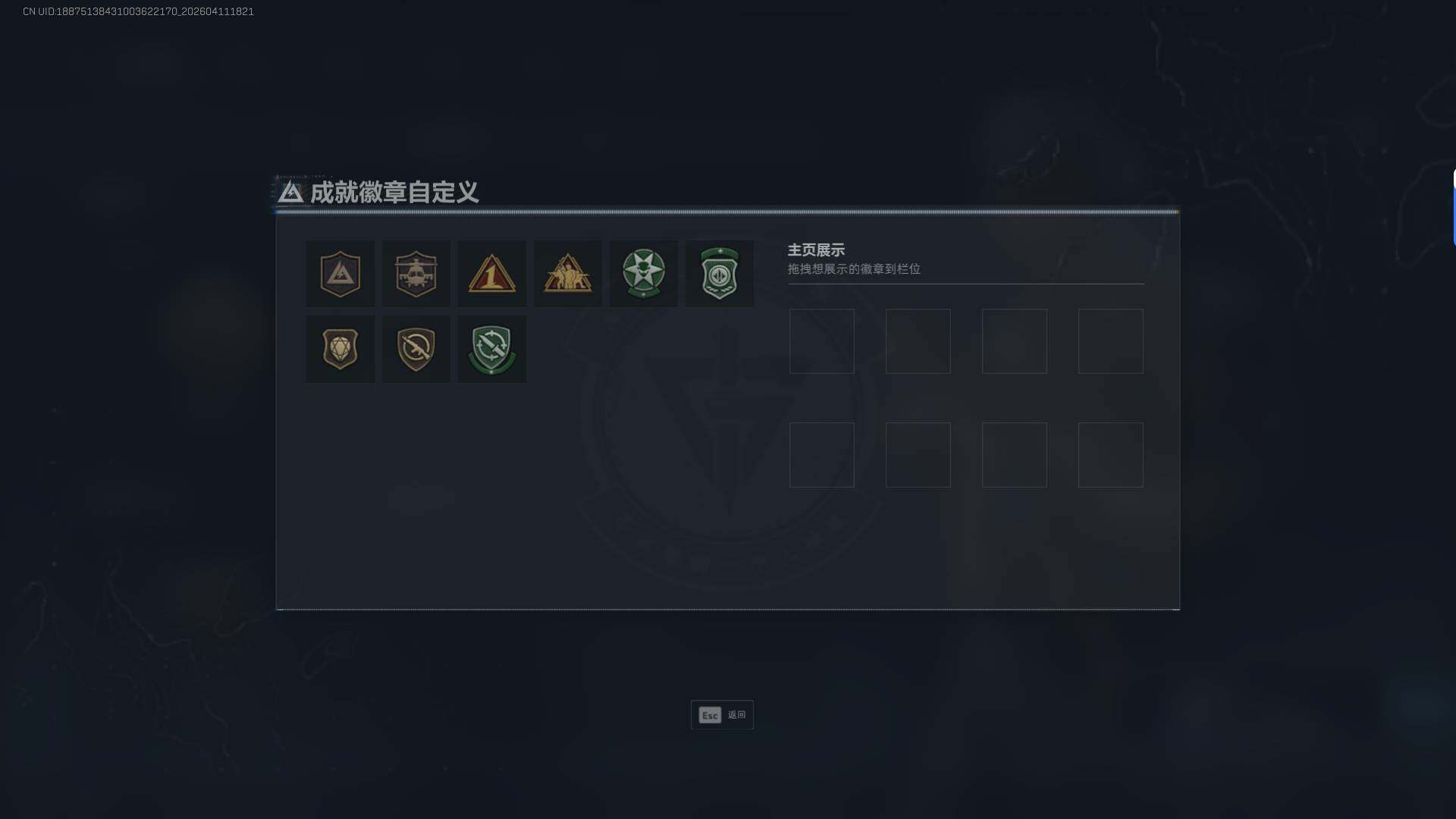 SJZEY499799三角洲行动账号详情图5