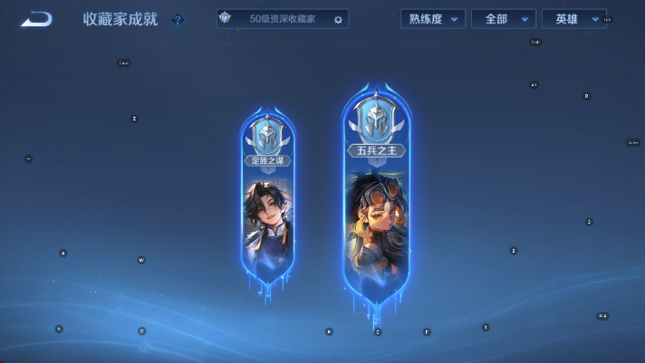 WZLX4312384王者荣耀账号详情图12