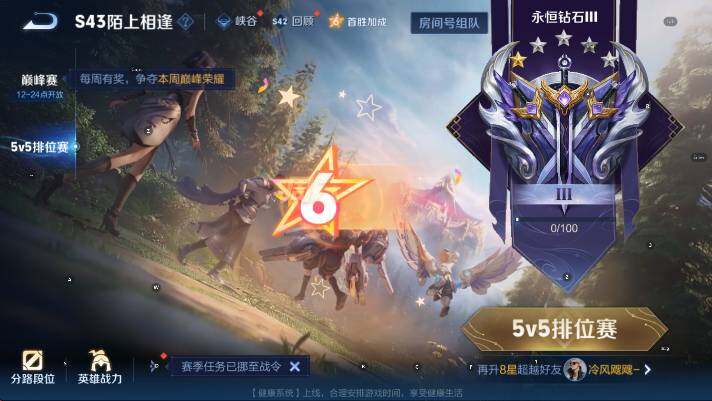 WZLX4312384王者荣耀账号详情图16