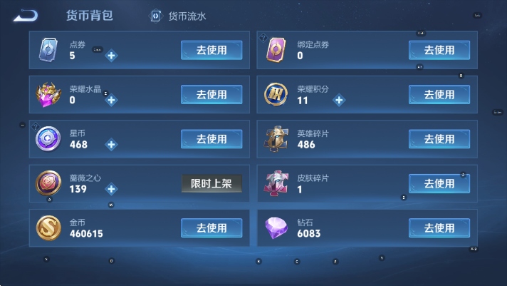 WZLX4312384王者荣耀账号详情图18