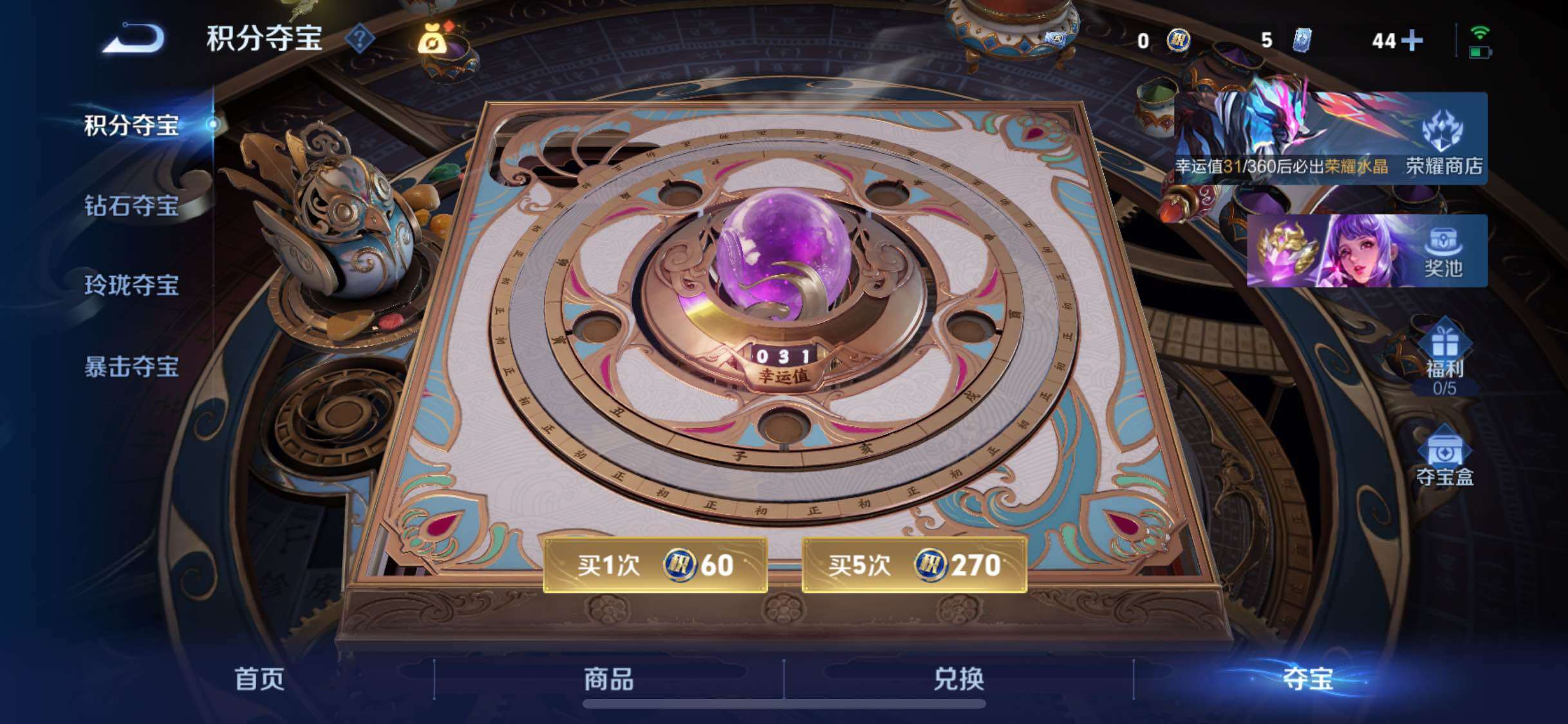 WZLX4315503王者荣耀账号详情图14