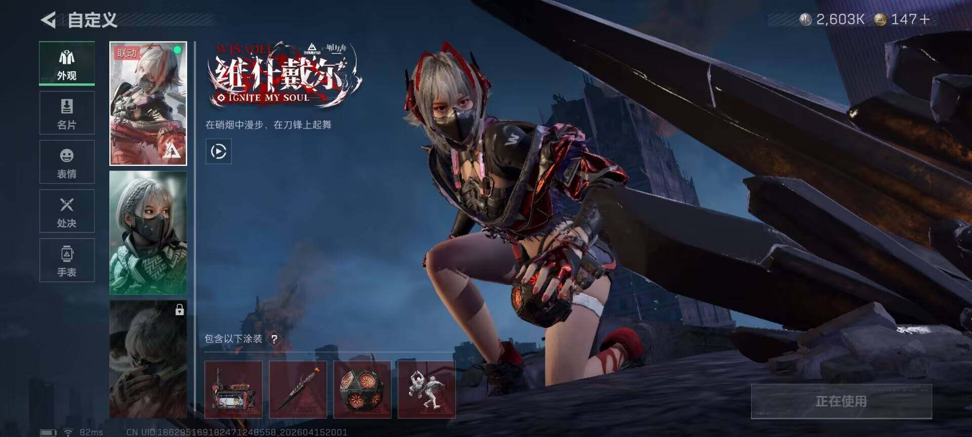 SJZEY4100345三角洲行动账号详情图7 SJZEY4100345三角洲行动账号详情图7