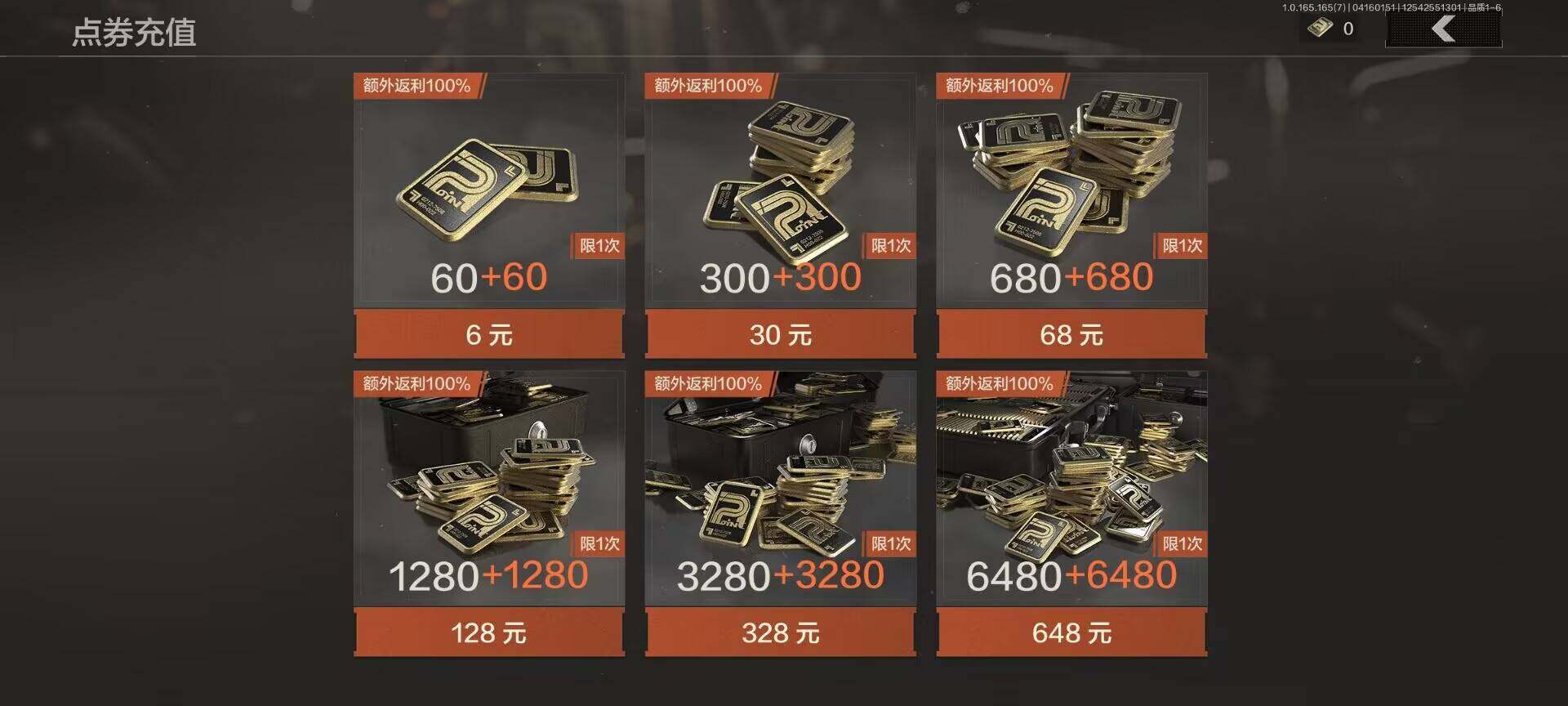 AQEY420791暗区突围账号详情图3