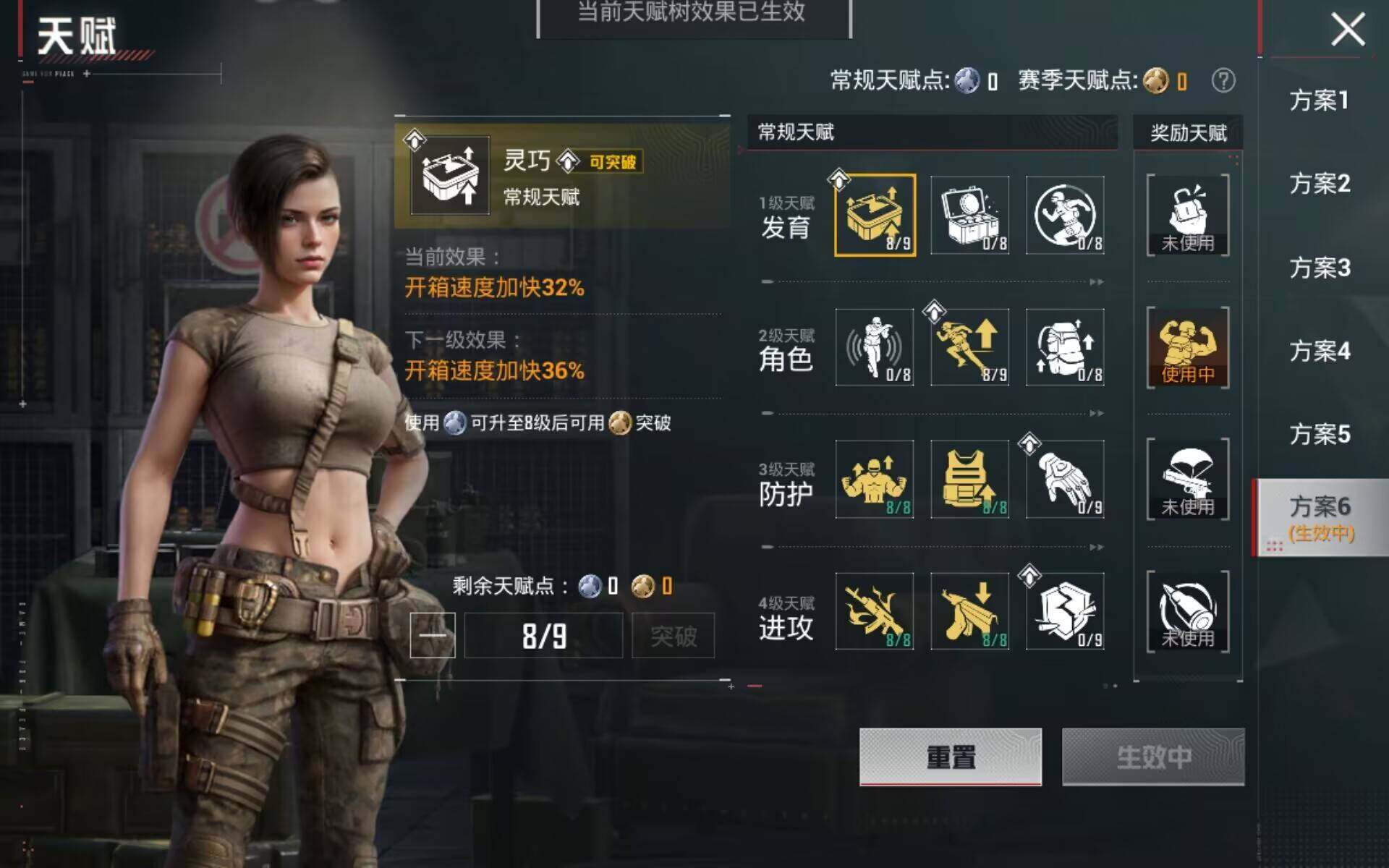 HPLX4189321和平精英账号详情图6