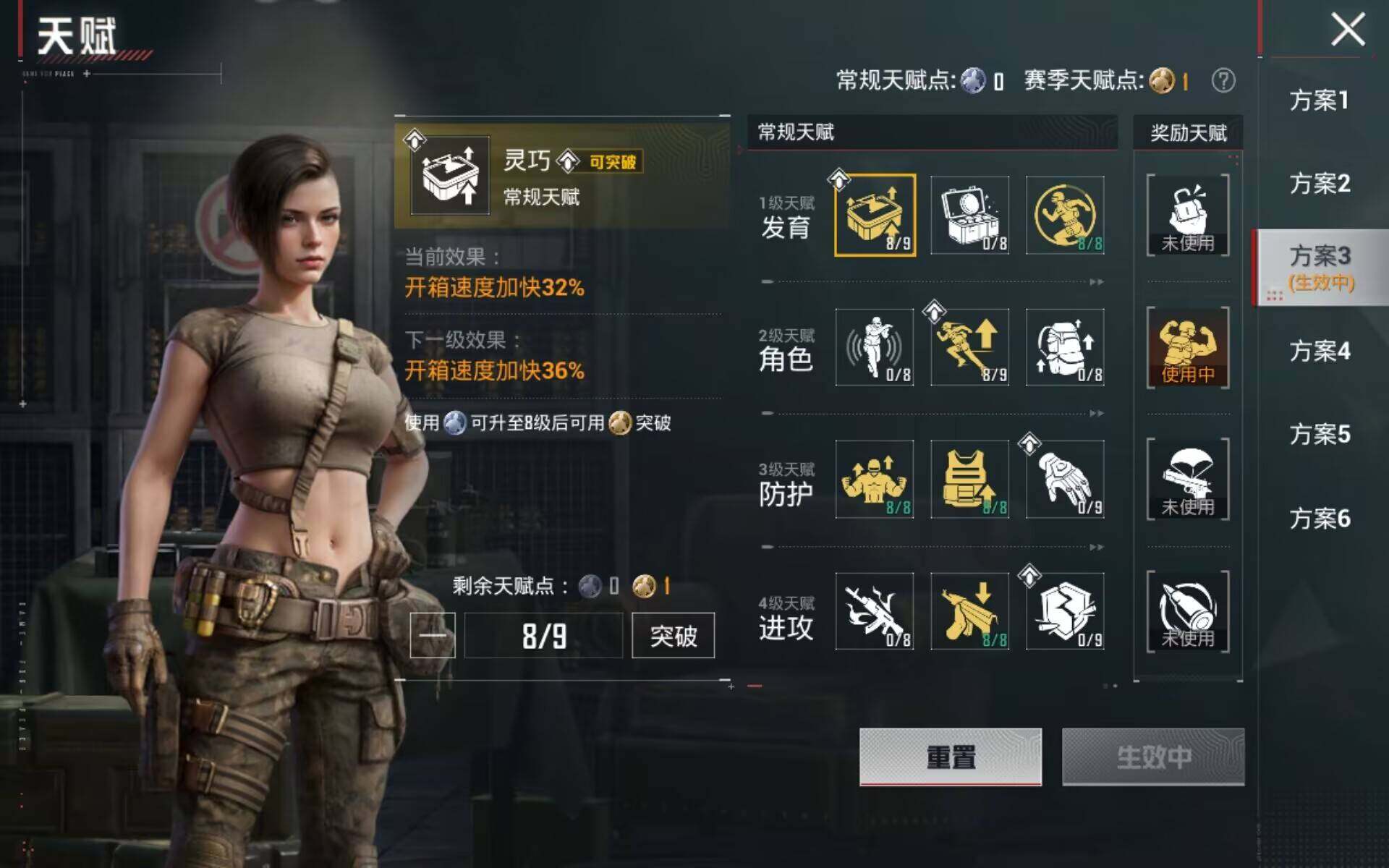 HPQM4188534和平精英账号详情图8