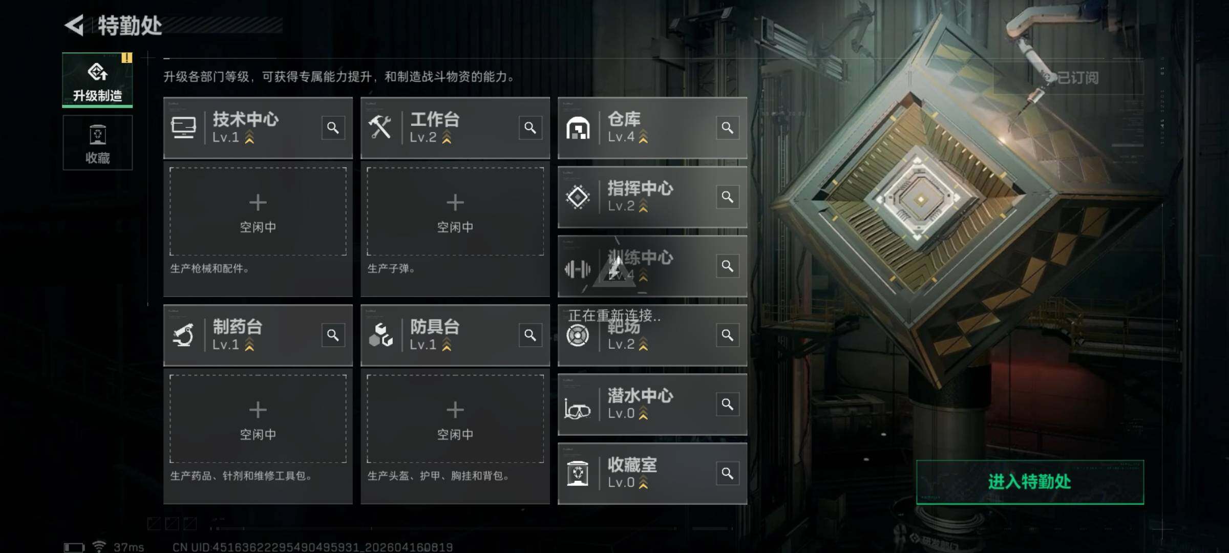 SJZEY4100318三角洲行动账号详情图12 SJZEY4100318三角洲行动账号详情图12