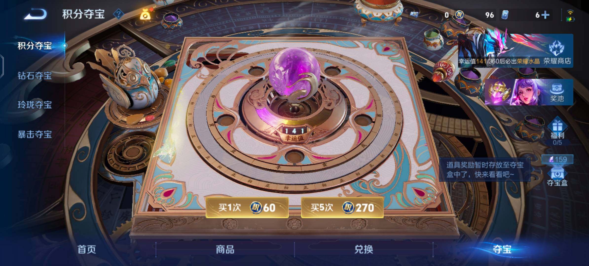 WZLX4313867王者荣耀账号详情图15