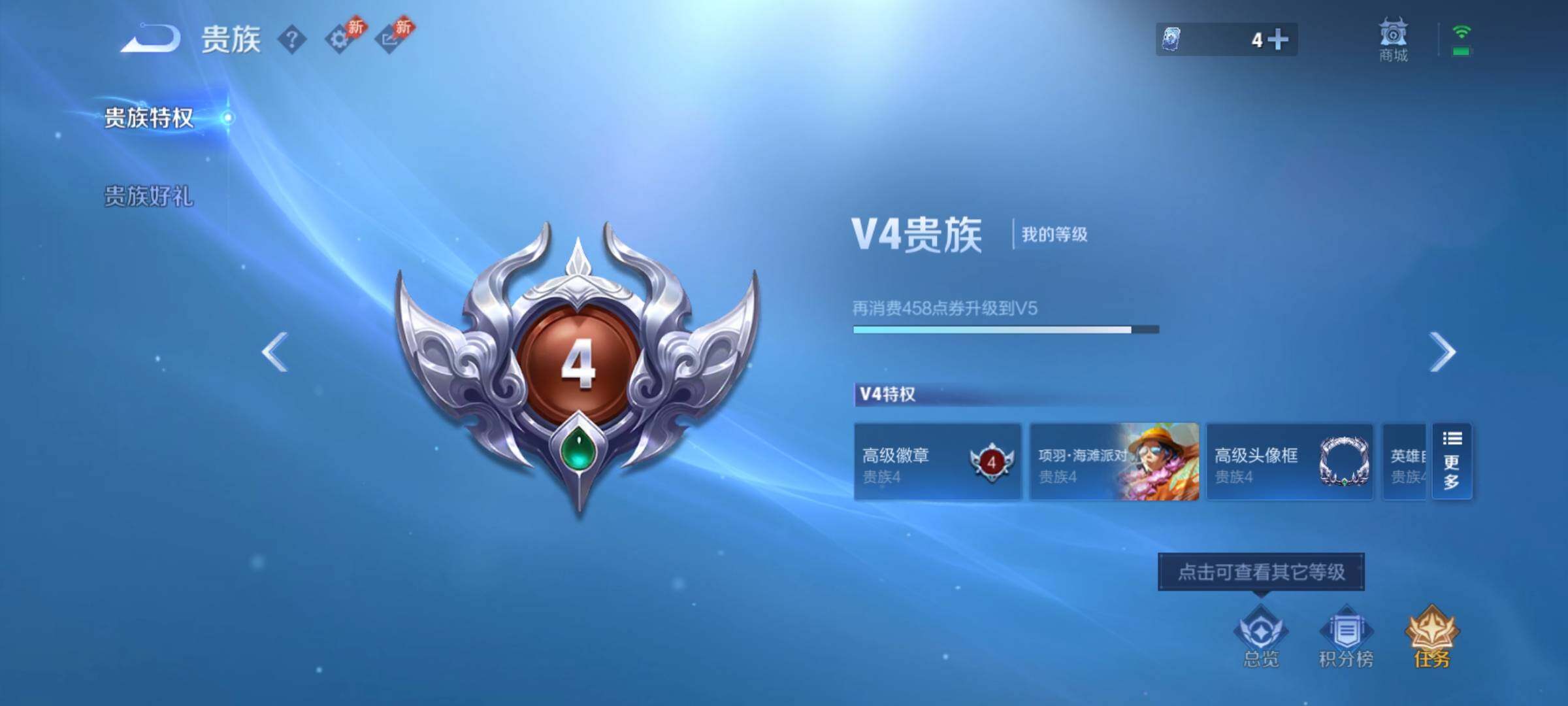 WZCMY4315318王者荣耀账号详情图13