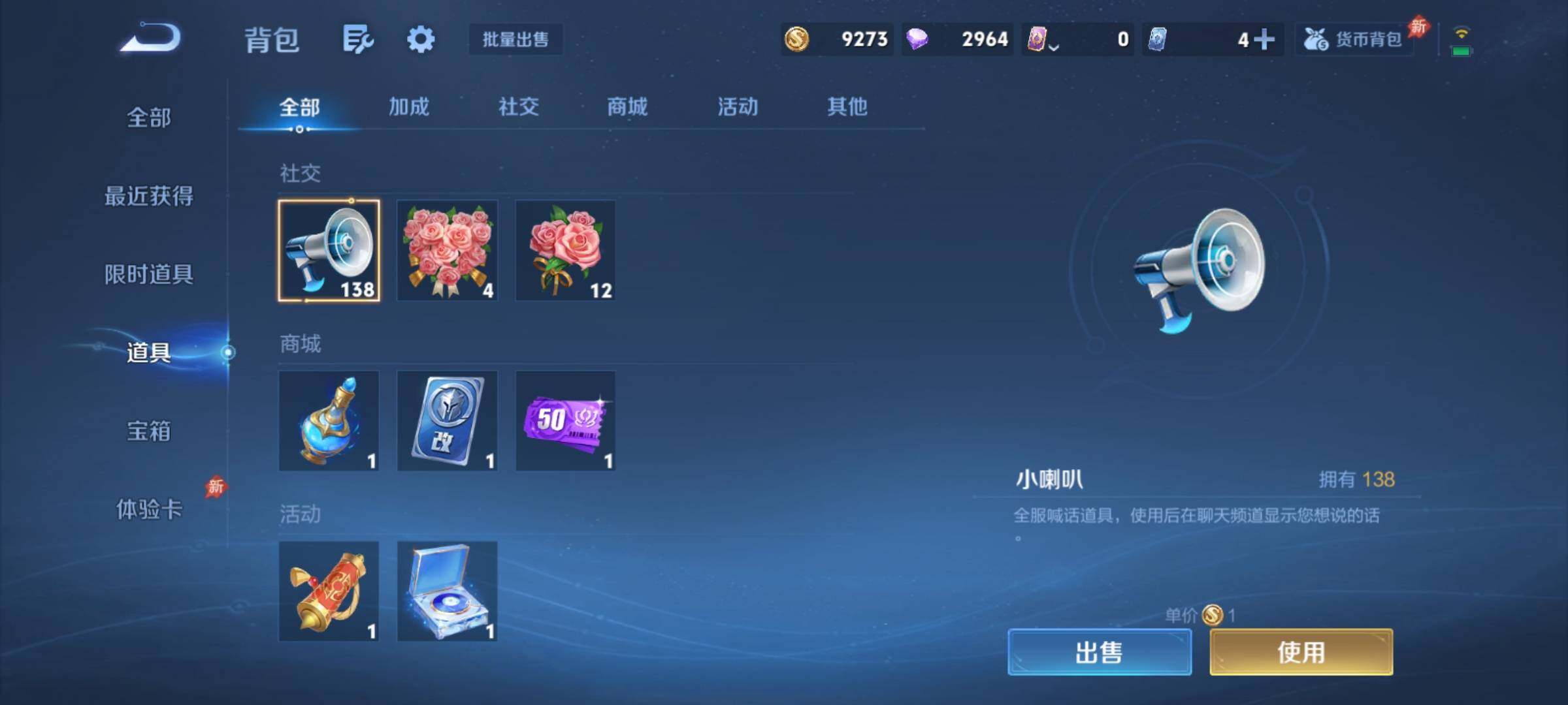 WZCMY4315318王者荣耀账号详情图12