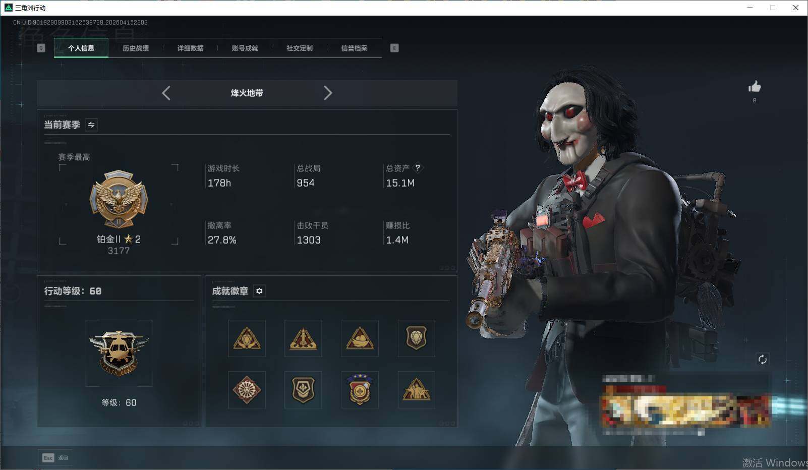 SJZEY4100393三角洲行动账号详情图5