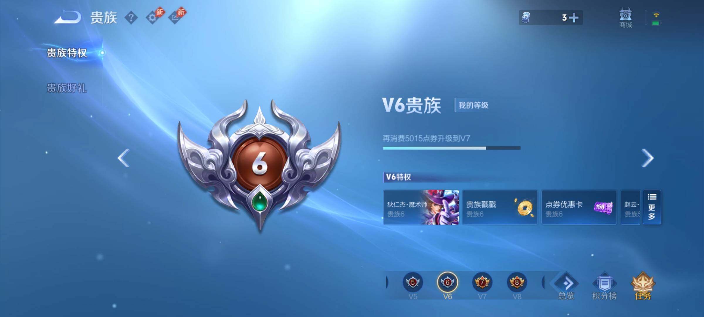 WZCMY4316081王者荣耀账号详情图17