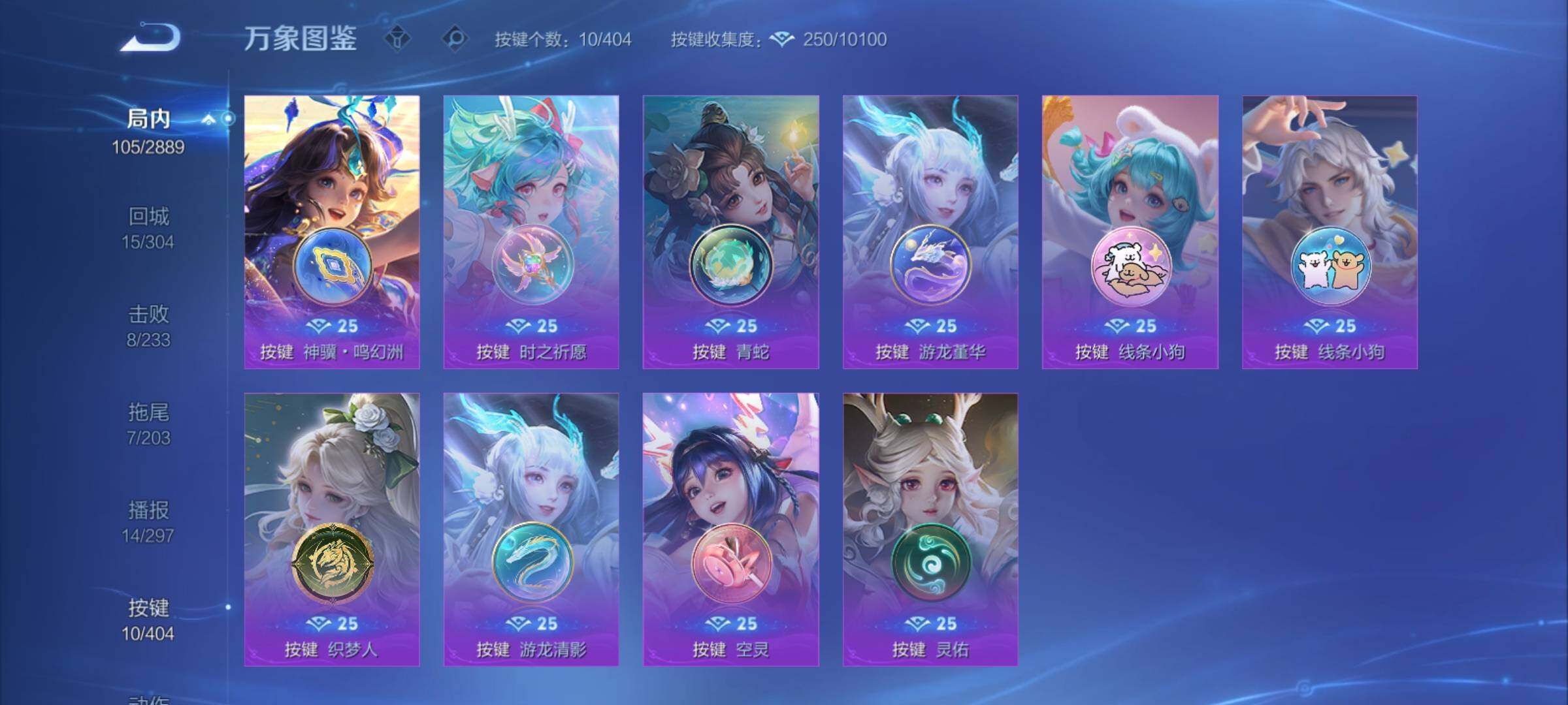 WZCMY4316081王者荣耀账号详情图13