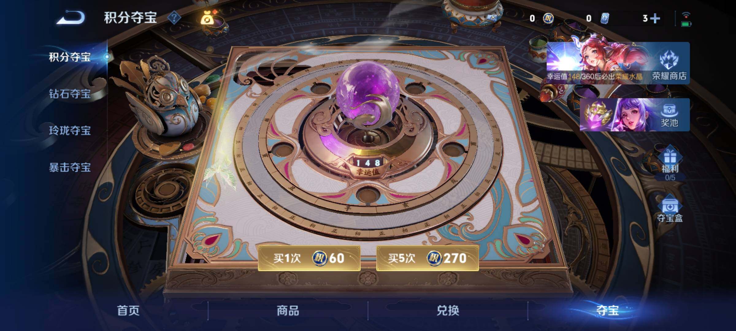 WZCMY4316081王者荣耀账号详情图14