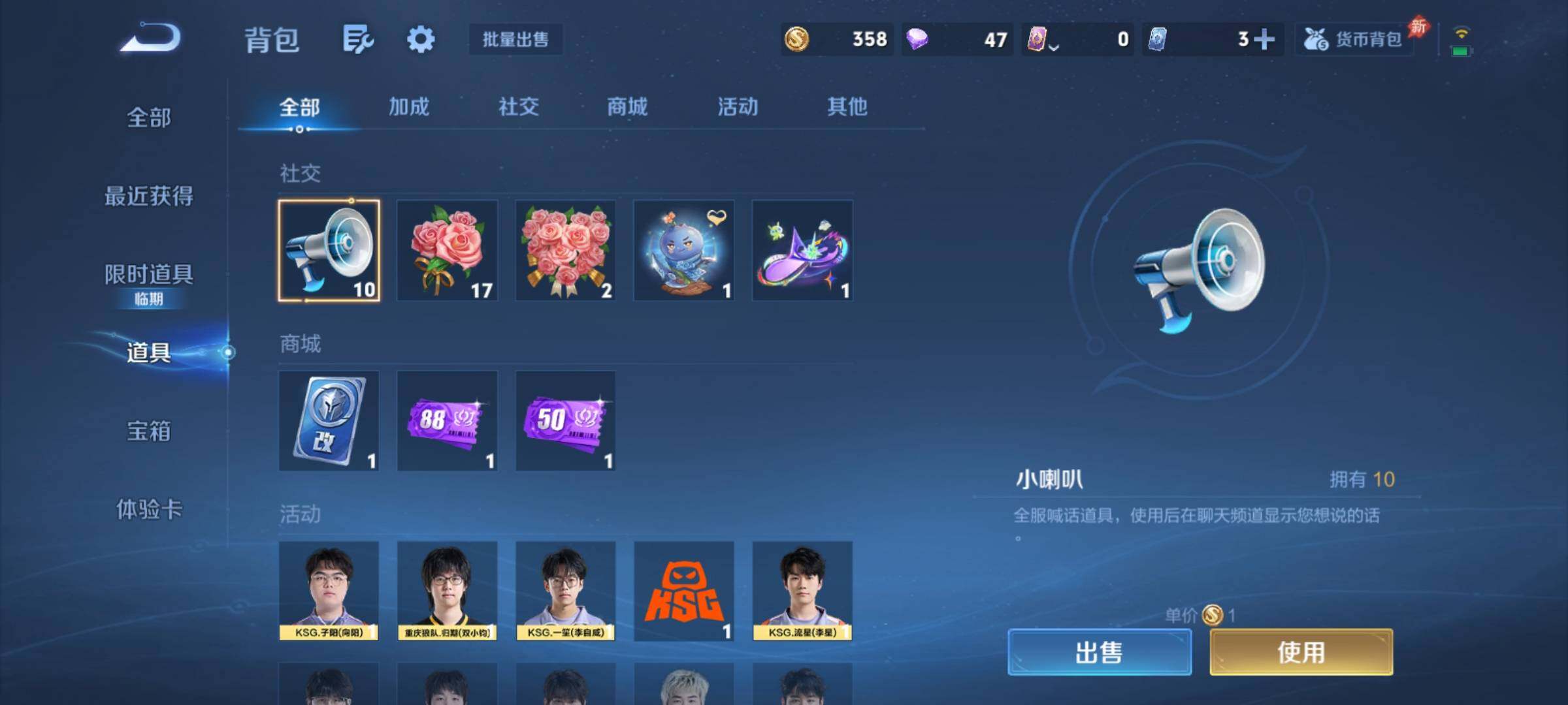 WZCMY4316081王者荣耀账号详情图16