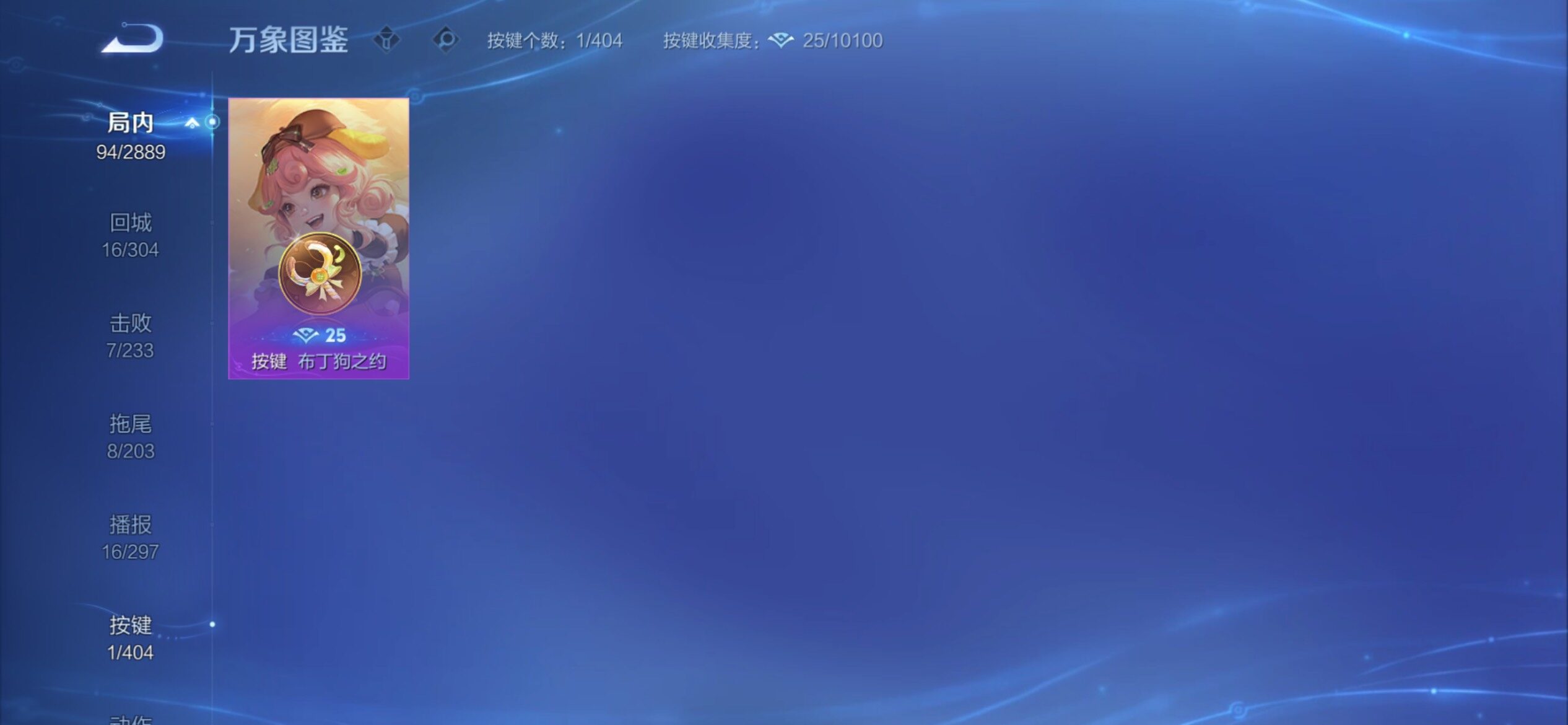 WZCMY4315333王者荣耀账号详情图11