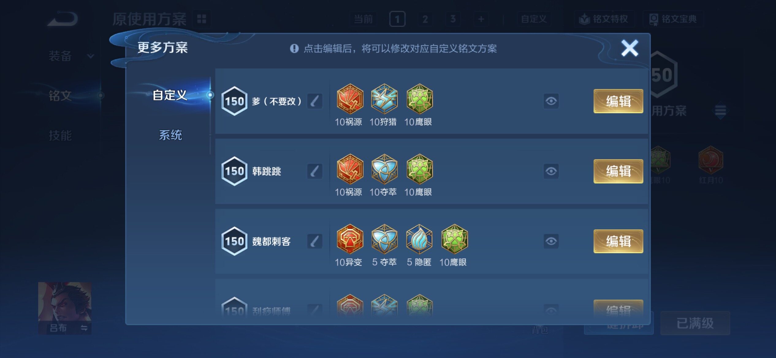 WZCMY4315333王者荣耀账号详情图12