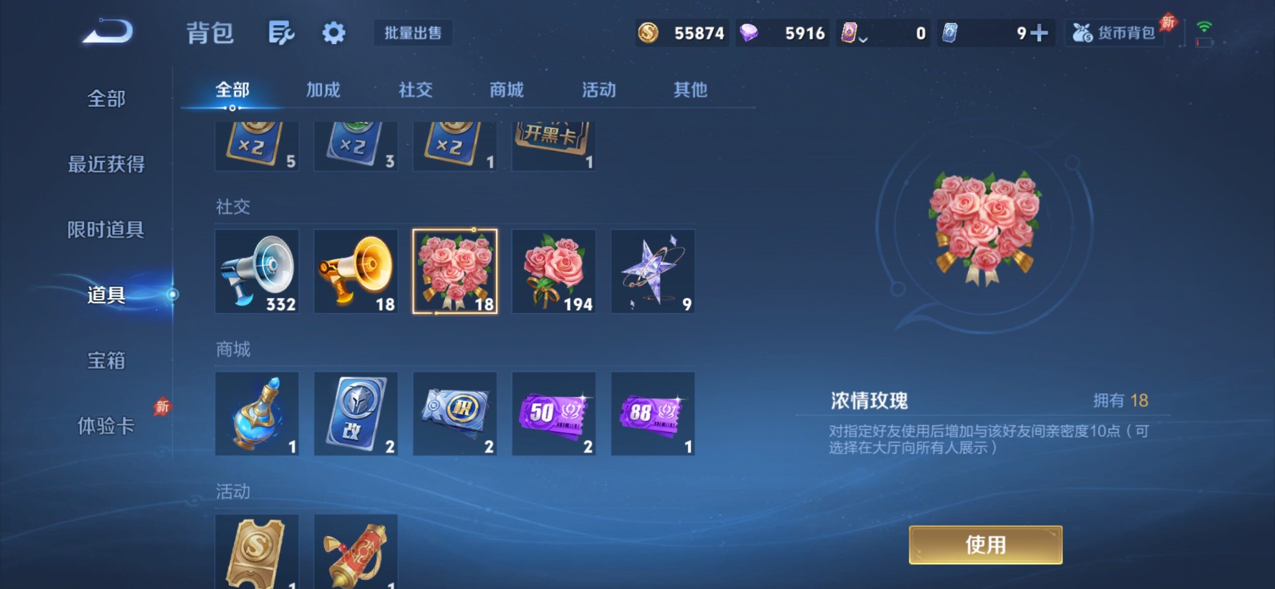 WZCMY4315333王者荣耀账号详情图13